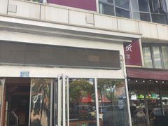 -全聚贤餐厅·湖北家常菜(沙湖店)