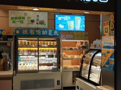 -一鸣真鲜奶吧(上元门地铁站店)