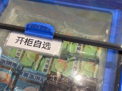 -味多美蛋糕(安定门店)
