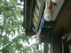 -仿膳饭庄(天安门店)