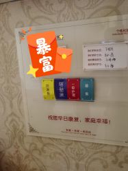 点击看大图 -武汉百佳妇产医院