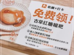 -小满手工粉(上海月星环球港店)