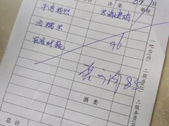 -芸海阁·农家私房菜(沙家浜景区出口店)