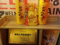 -GYMPLUS私教健身会馆(大悦城店)