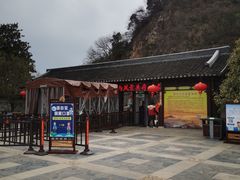 -狼山风景名胜区