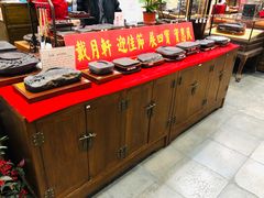 -戴月轩(琉璃厂东街店)