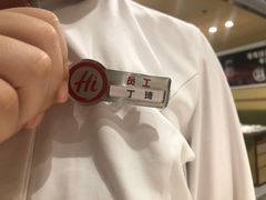 -海底捞火锅(中山路天主教堂店)