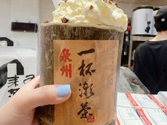 -一杯潮茶(西街店)