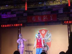 -盖碗儿梨园·变脸吐火·川剧(天府广场店)