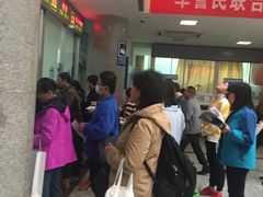 -中国人民解放军空军特色医学中心(空军总医院)