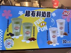 -DQ·蛋糕·冰淇淋(南开大悦城2F店)
