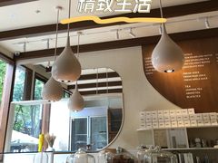 -VERIE BAKEHOUSE