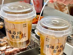-白玉·朝鲜族烤串(深圳Kkone店)