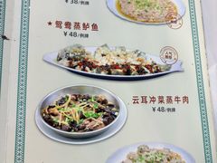 菜单-海鲜街菜馆(海珠南路店)