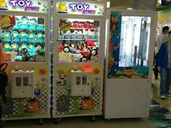-爱玩嘉年华(江北一店)