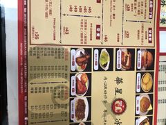 -華人 華星冰室(氹仔 店)