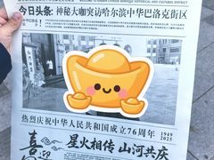 -中华巴洛克风情街