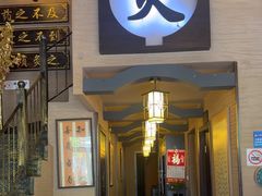 -升艾堂·经络·艾灸·气血(成山路店)