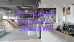 -LePark乐派亲子餐厅(33小镇店)