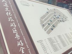 -民园广场