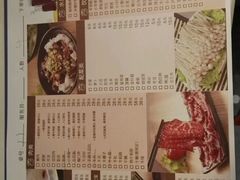 菜单-陈记顺和潮汕牛肉火锅(番禺迎宾大道店)