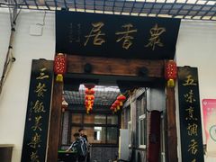 -亲兄弟真人CS团建拓展基地