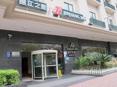 IMG_6250-锦江之星(广州海珠江泰路地铁站店)