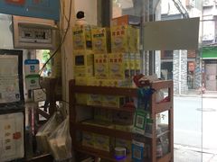 -沙湾姜埋奶(兴新包店)