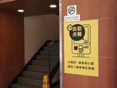 -麦当劳(厦门思明路店)