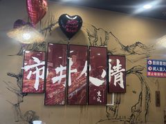 -川芙蓉·市井老川菜(人广店)