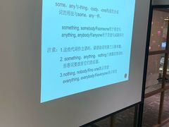 -精英英语(望京中心)