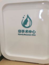 -北京米扬丽格医疗美容·联合丽格鼻整形中心