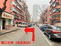 -不问豆腐(朝山街店)