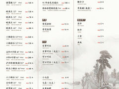 菜单-传统香辣蟹-海鲜锅(上河坊店)