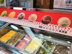 自助取餐区-红宝石·鲜奶小方·海派西点房(南丹店)