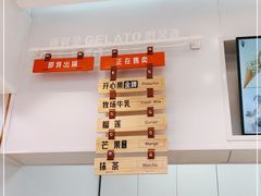-野人先生现做冰淇淋(西安赛格店)