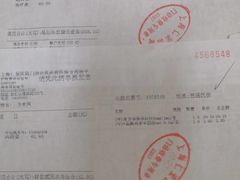 -上海仁爱医院