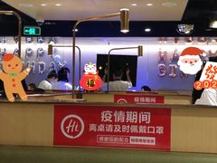 -海底捞火锅(松雷店)