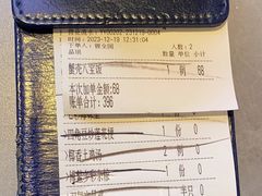 -沿江海南菜·文昌鸡祖师爷(大东海店)