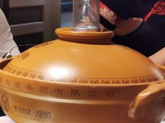 -鱼食饭稻·苏浙土菜17年老馆子(平江路店)