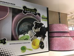 -瑞鹏宠物医院·眼科·皮肤·中兽医(大悦城分院)