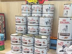 -瑞派紫金宠物医院24小时·骨科·中兽医·重症转诊中心(番禺大石院)