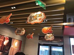 -永和大王(浦东南路店)