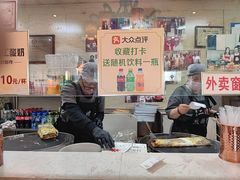 -清真·二嫂子煎饼果子(鼓楼旗舰形象店)
