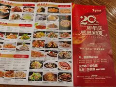 -富豪酒家(正大广场店)