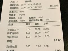 -椒小兔·盐帮川菜中餐厅(金沙时代广场店)