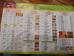 菜单-胡师傅三下锅(汽车站店)