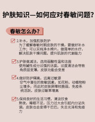 -美肤盾祛痘·问题肌管理中心