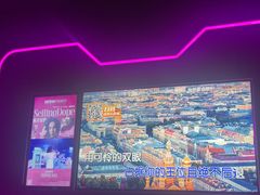 -星聚会KTV X Party(上海真如中海环宇城店)