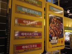 -嘎嘎鸭脑壳(金沙店)